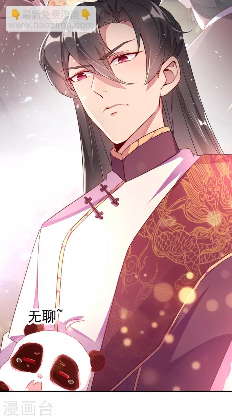 第21话 鸡翅有点硬-第22话