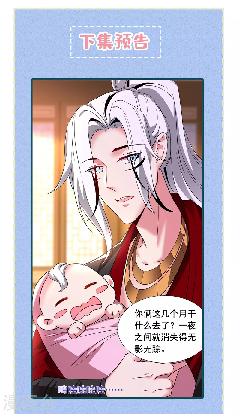现代篇126 我只要和你在一起-第214话