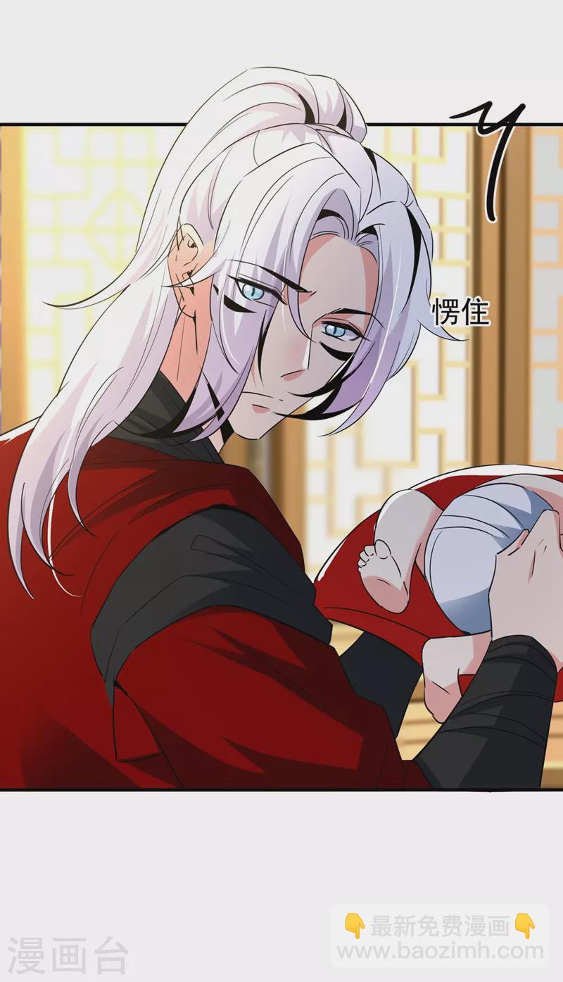 现代篇128 你愿意回天界上班吗-第216话
