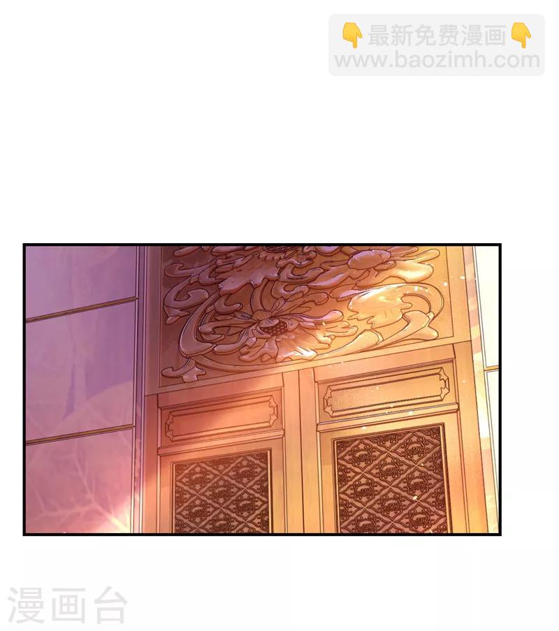 第23话 王爷的cp登场-第24话