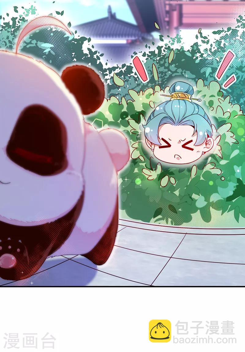 第23话 王爷的cp登场-第24话