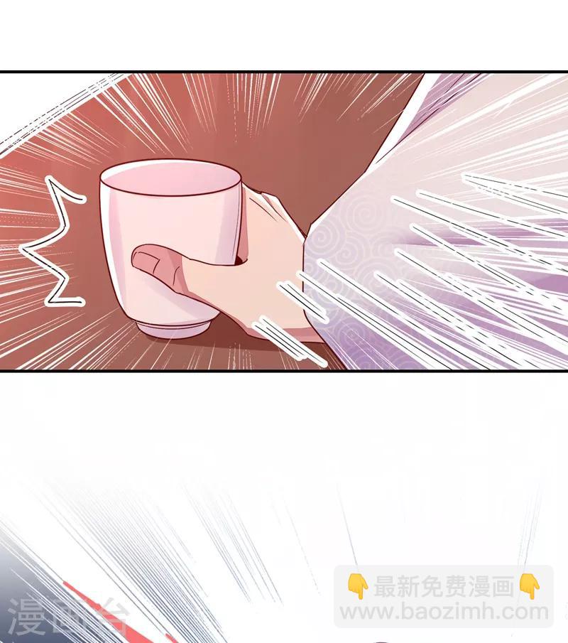 第23话 王爷的cp登场-第24话