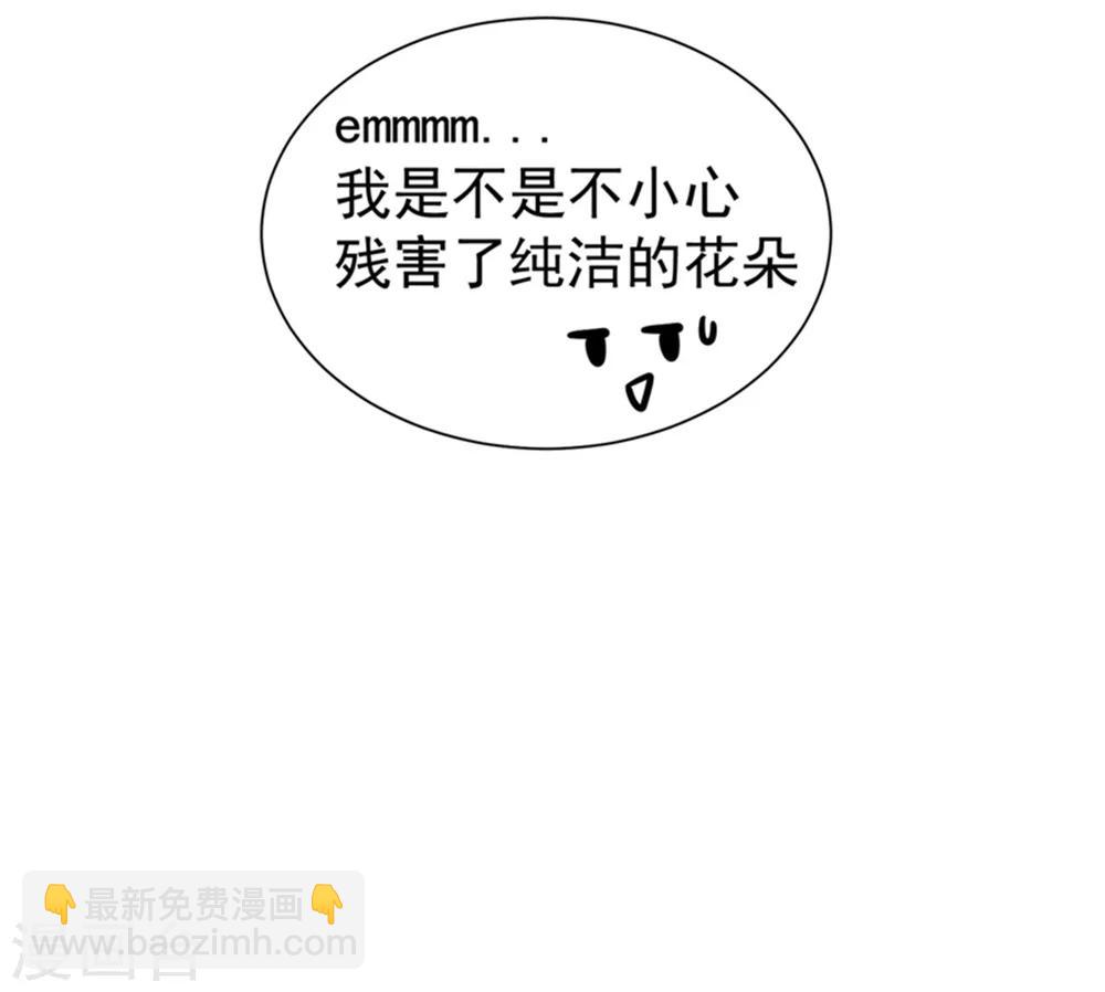 第25话 被太后揭穿了！-第26话