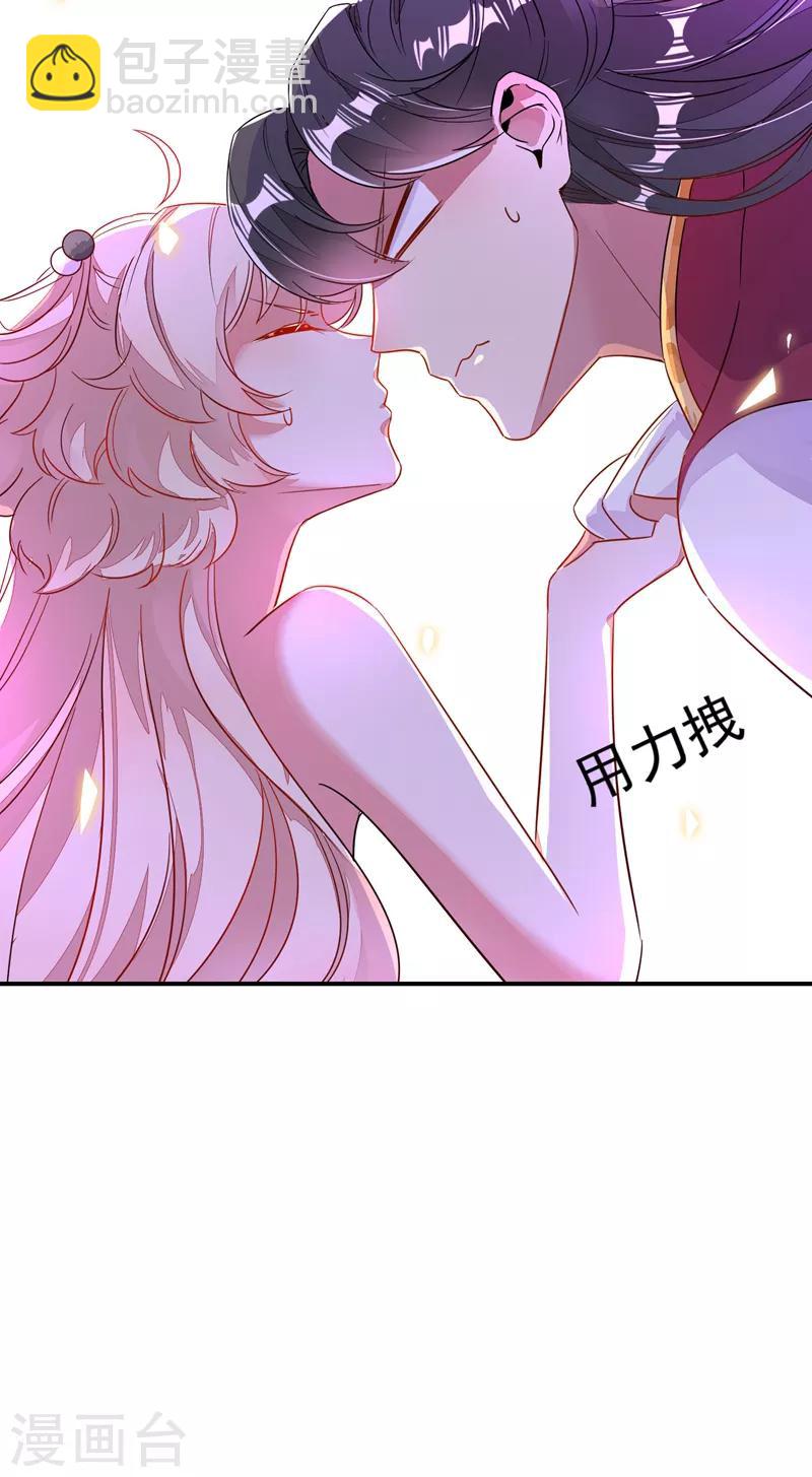 第29话 要不老实交代？-第30话