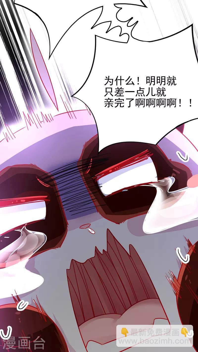 第29话 要不老实交代？-第30话