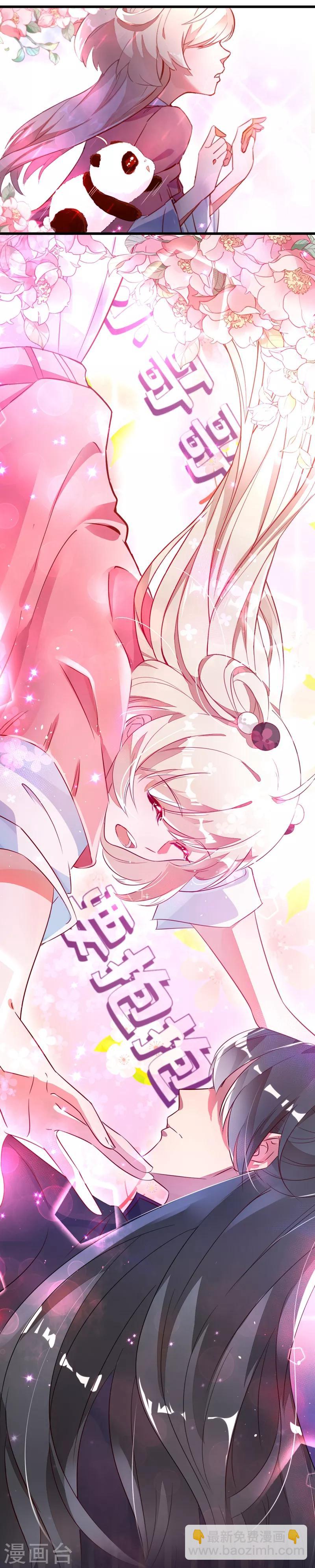第3话 想做熊猫的铲屎官吗？-第4话