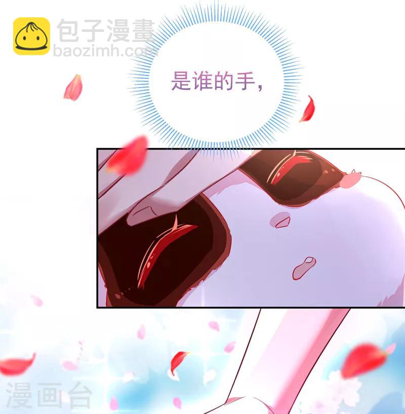 第31话 苏冉冉发烧-第32话