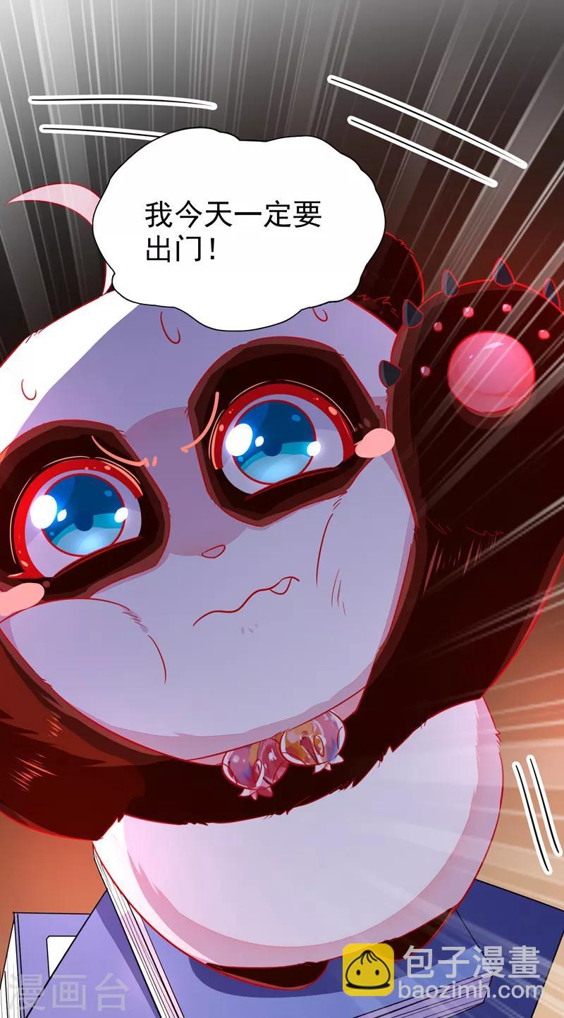 第33话 上房揭瓦-第34话