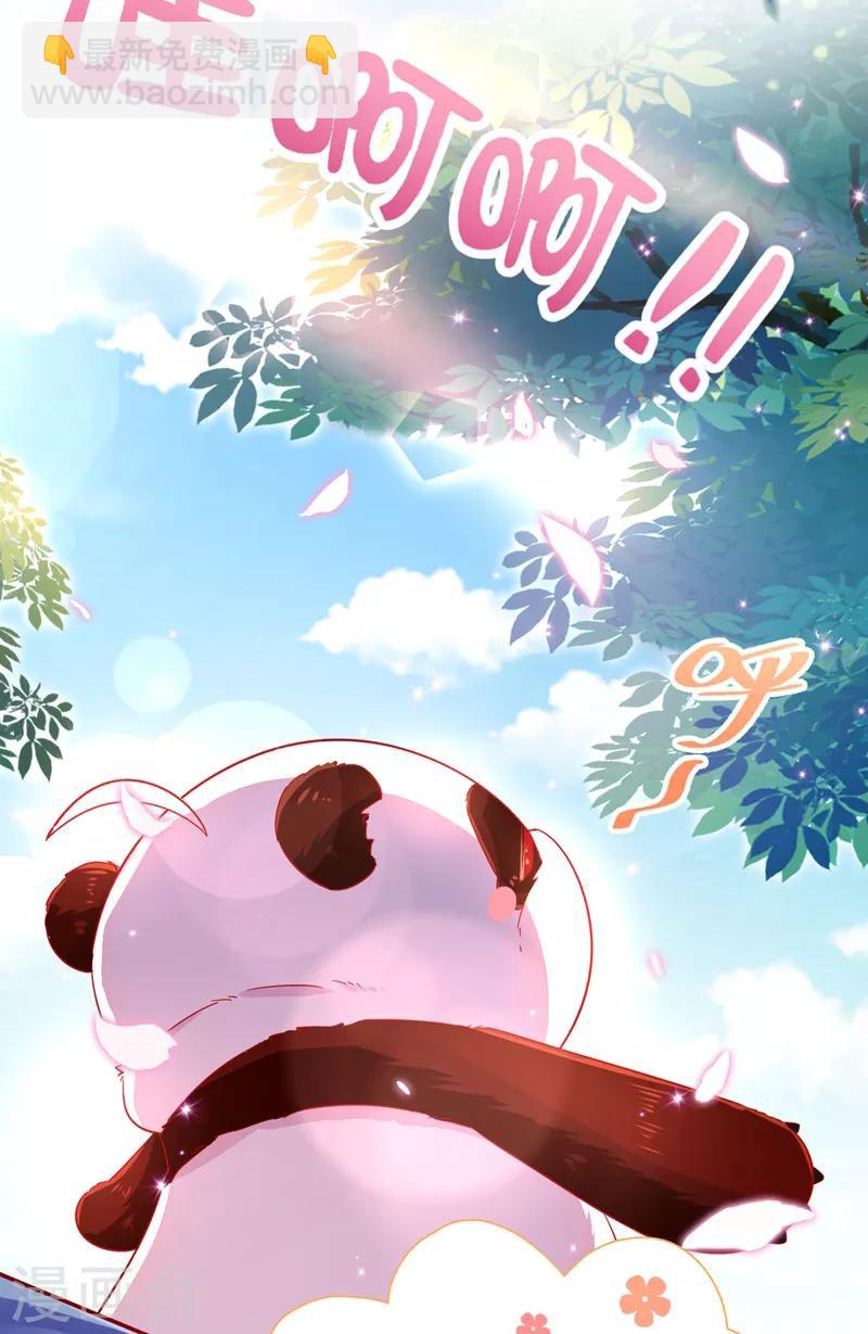 第33话 上房揭瓦-第34话