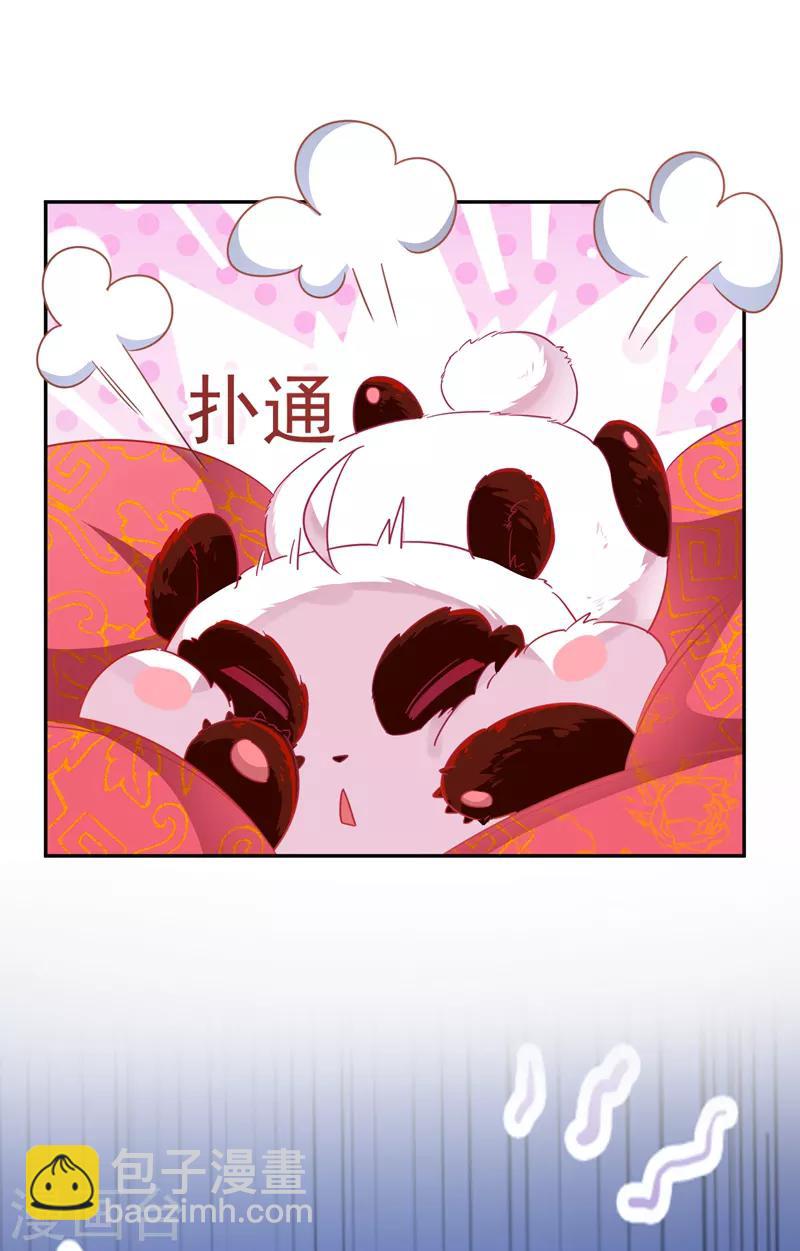 第33话 上房揭瓦-第34话