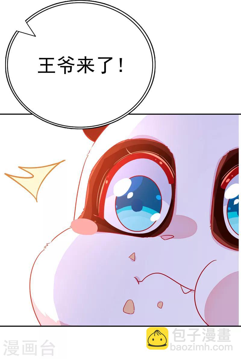 第33话 上房揭瓦-第34话