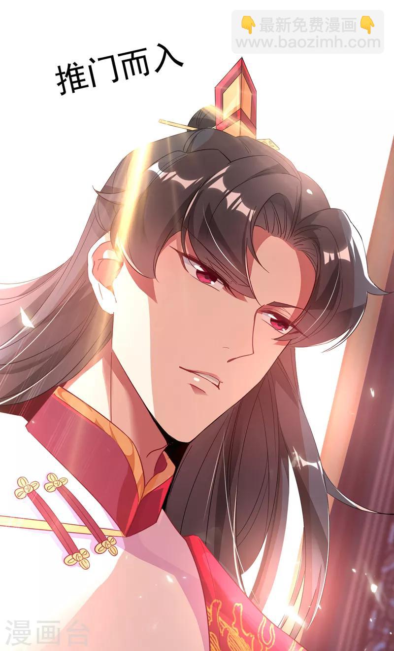 第33话 上房揭瓦-第34话