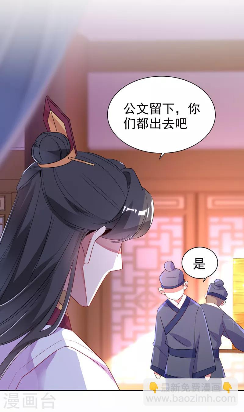 第33话 上房揭瓦-第34话