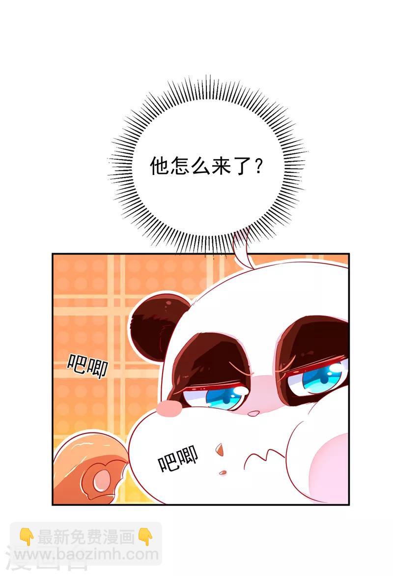 第33话 上房揭瓦-第34话