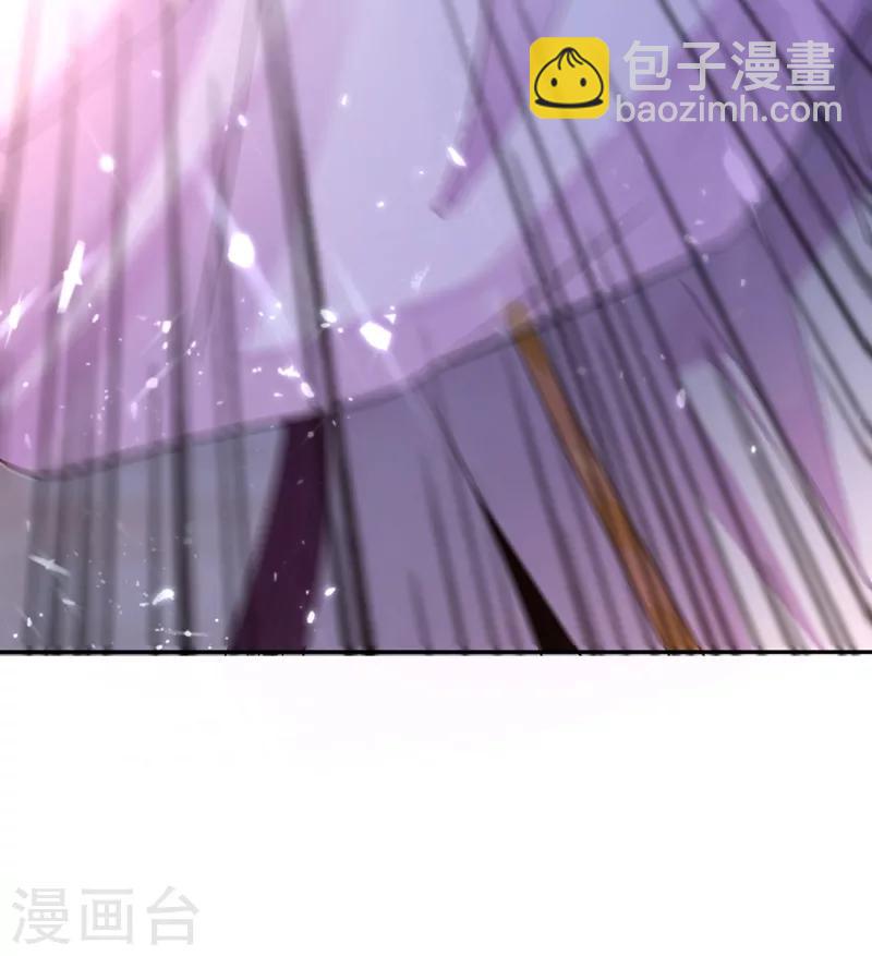 第35话 皇帝的办法-第36话
