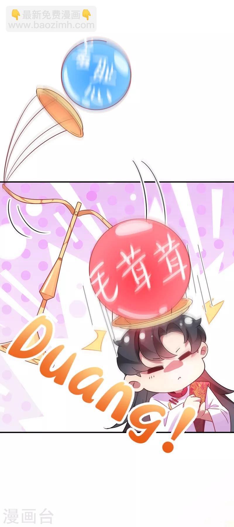 第35话 皇帝的办法-第36话