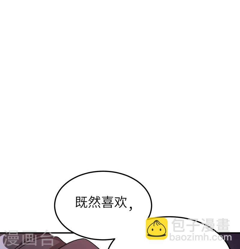 第37话 会八国语言的网红孔雀(1/2)-第38话