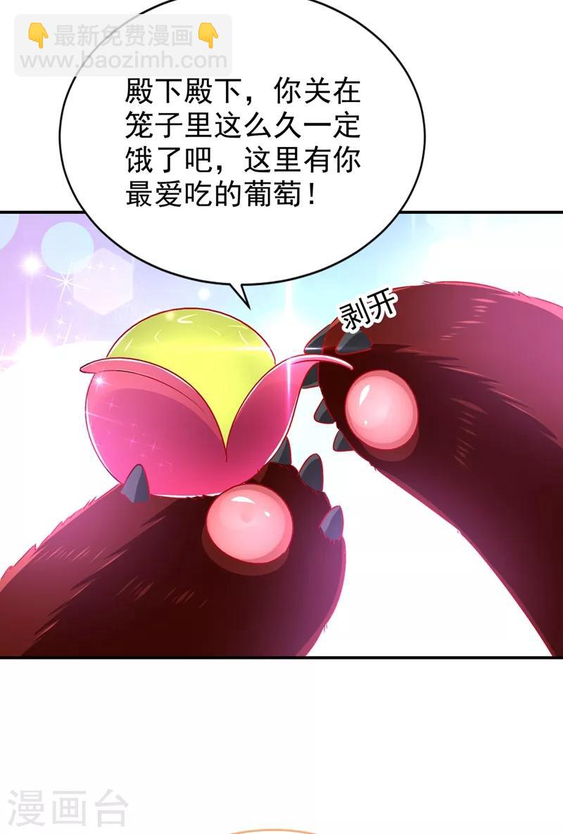 第39话 七天包退-第40话