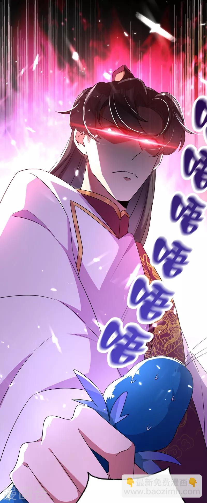 第39话 七天包退-第40话