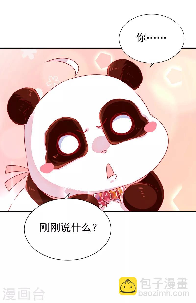 第39话 七天包退-第40话