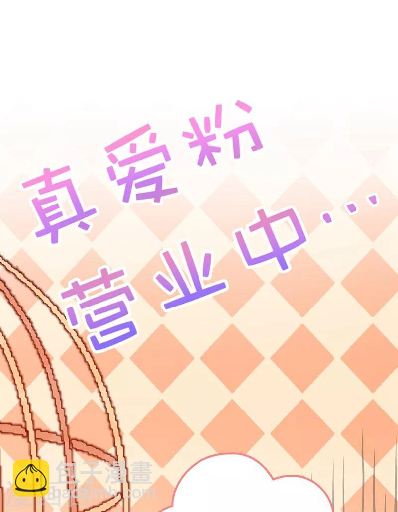 第39话 七天包退-第40话