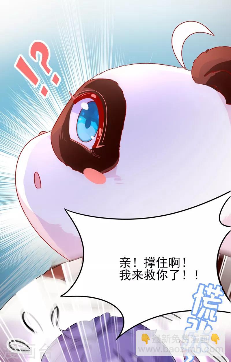 第41话 恶毒的太后(1/2)-第42话