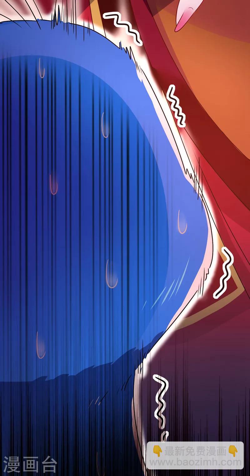 第41话 恶毒的太后(1/2)-第42话