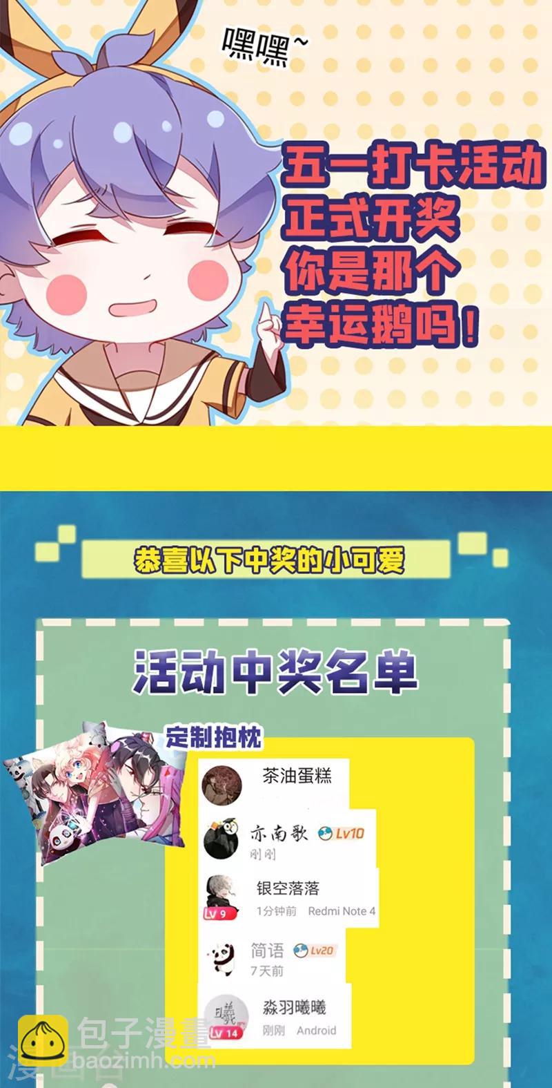 第41话 恶毒的太后(1/2)-第42话