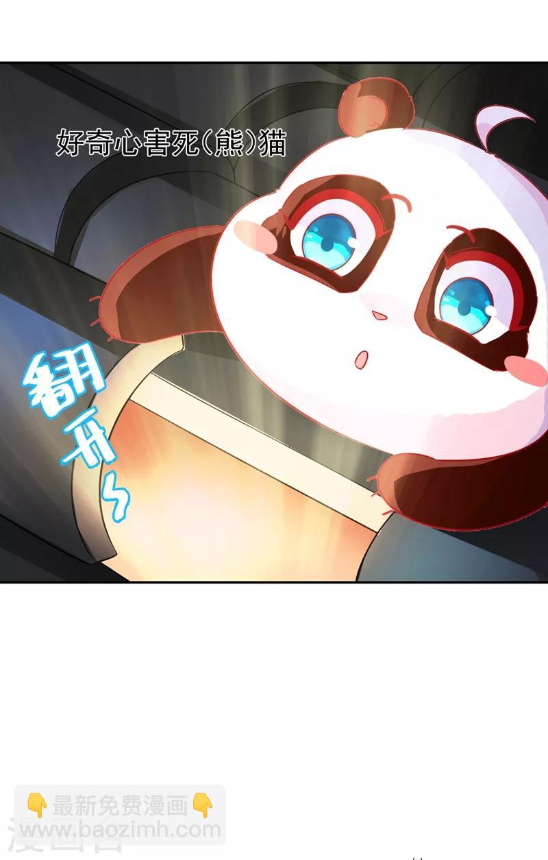 第43话 喜欢看，就近点看！-第44话