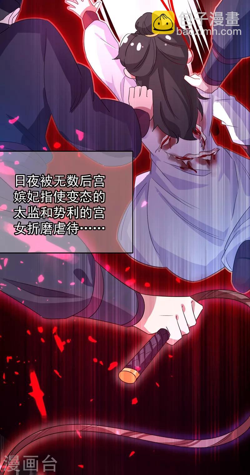 第43话 喜欢看，就近点看！-第44话