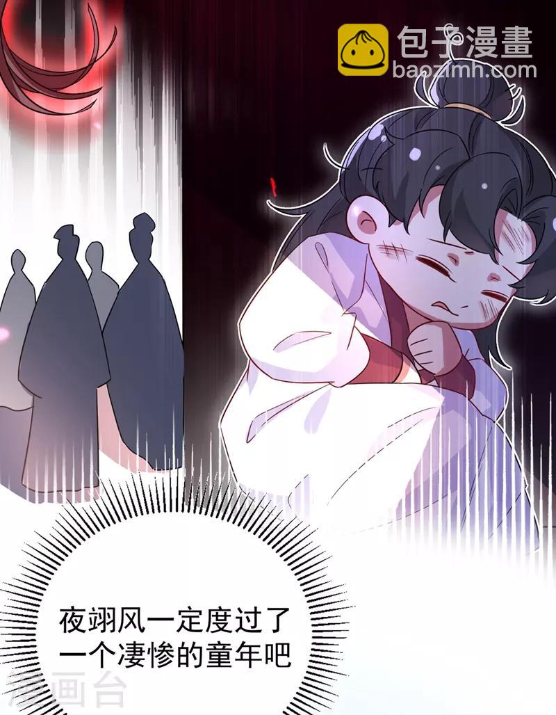 第43话 喜欢看，就近点看！-第44话