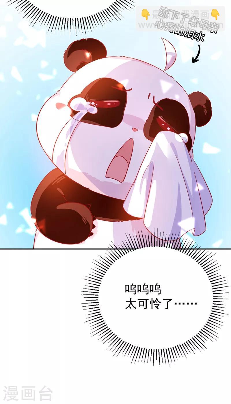 第43话 喜欢看，就近点看！-第44话