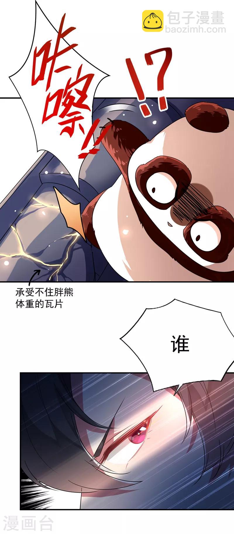 第43话 喜欢看，就近点看！-第44话