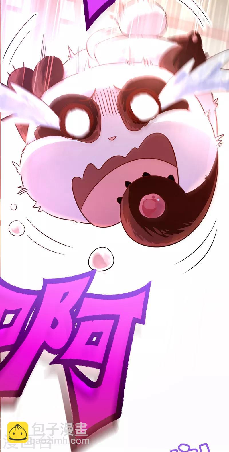 第43话 喜欢看，就近点看！-第44话