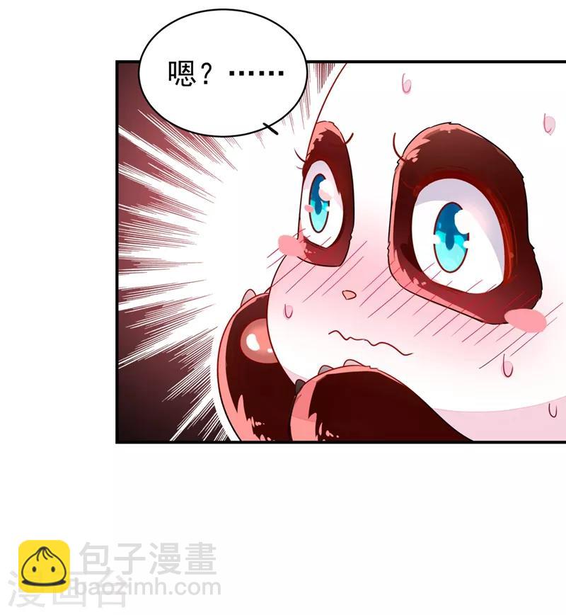 第43话 喜欢看，就近点看！-第44话