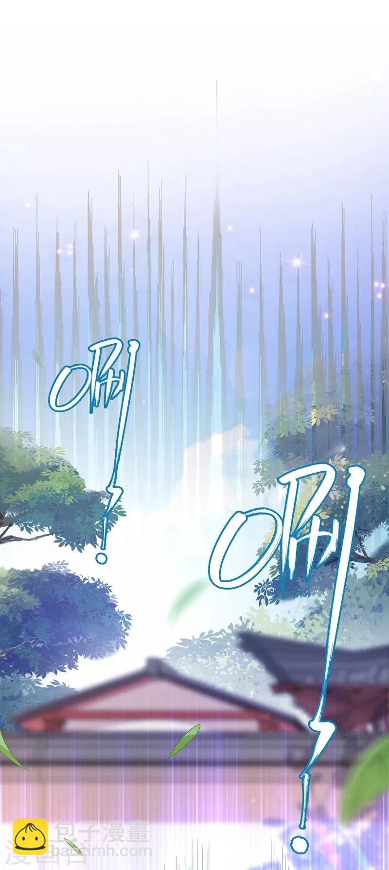 第43话 喜欢看，就近点看！-第44话