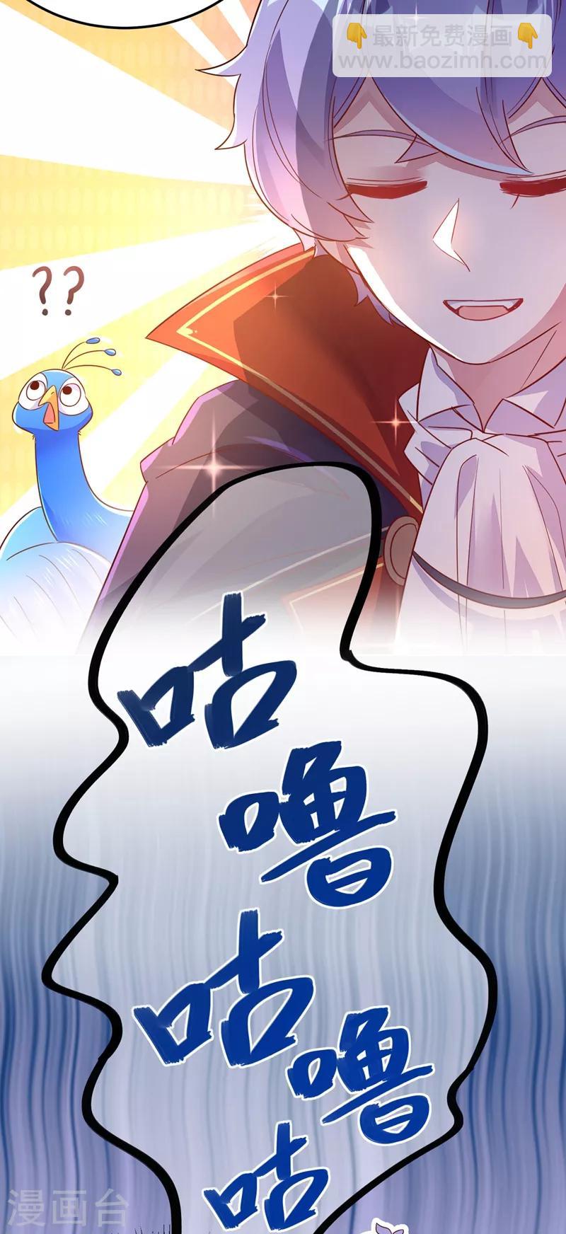 第43话 喜欢看，就近点看！-第44话