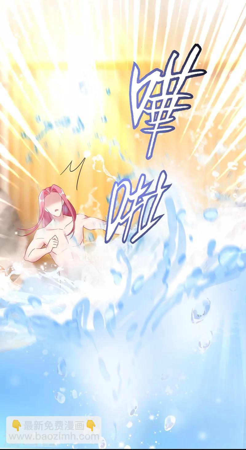 第45话 两组CP碰面了-第46话