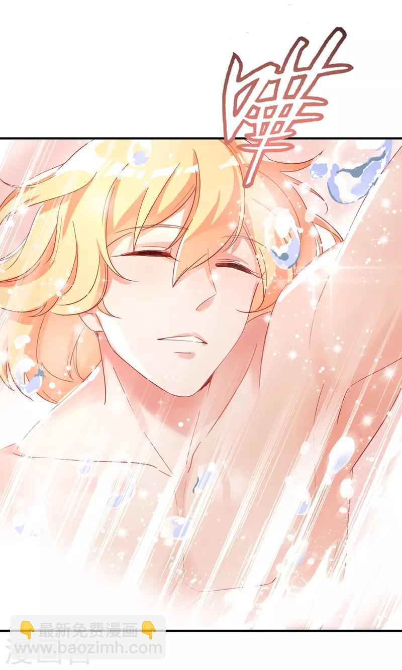第45话 两组CP碰面了-第46话