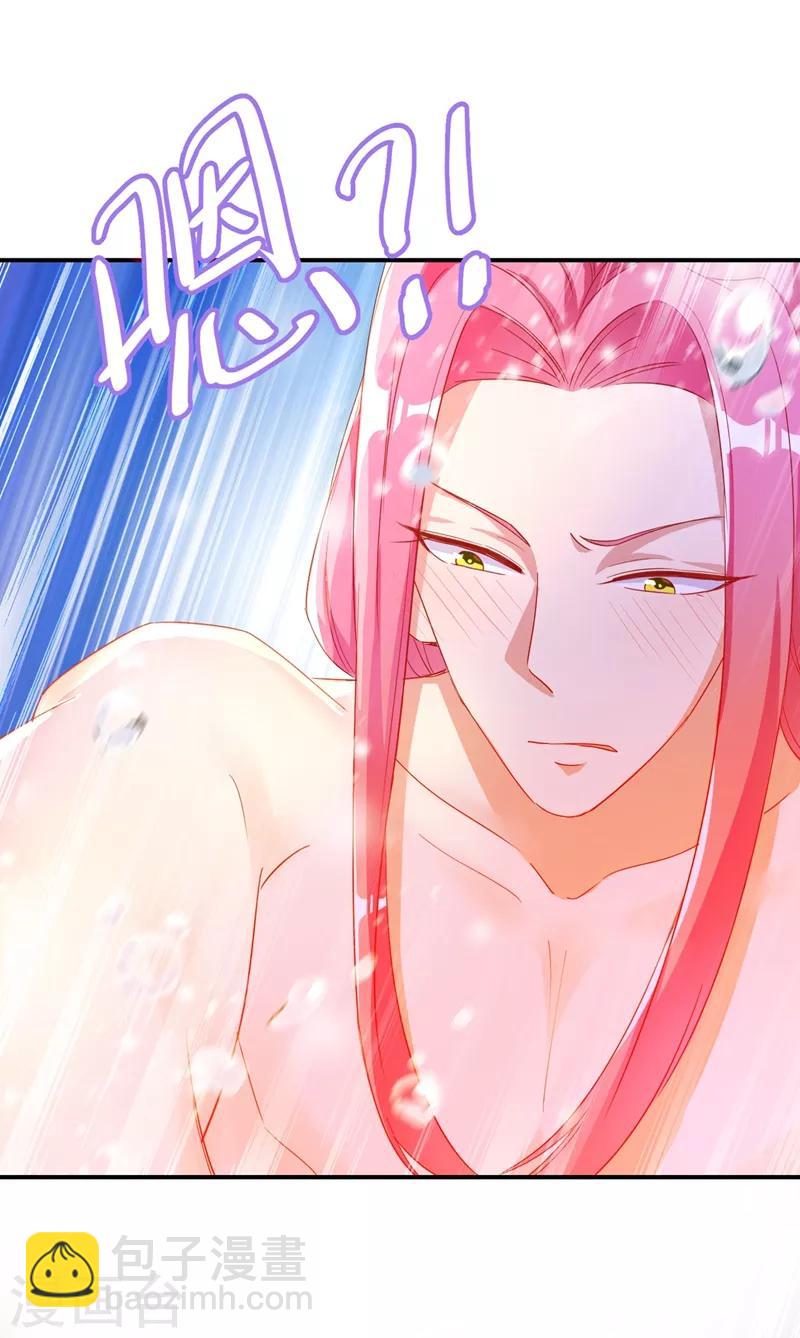 第45话 两组CP碰面了-第46话
