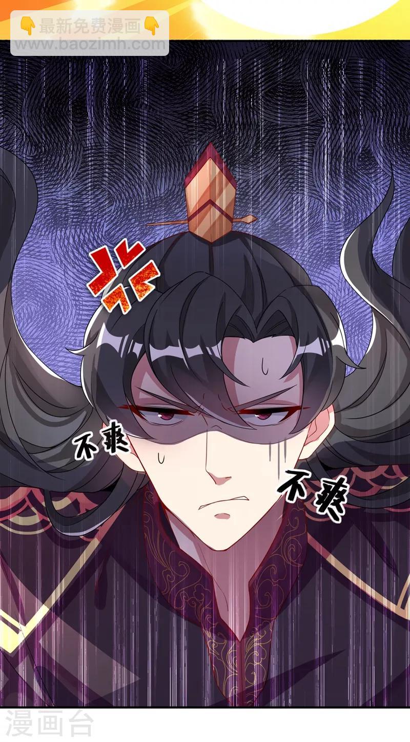 第45话 两组CP碰面了-第46话