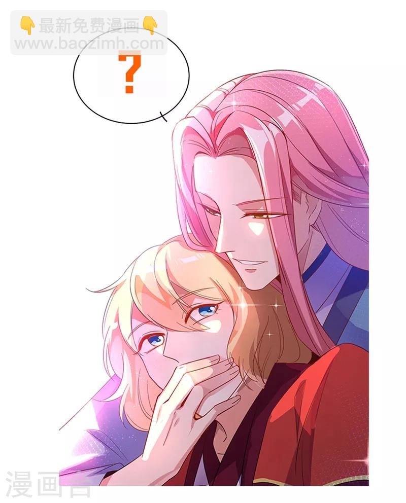 第45话 两组CP碰面了-第46话