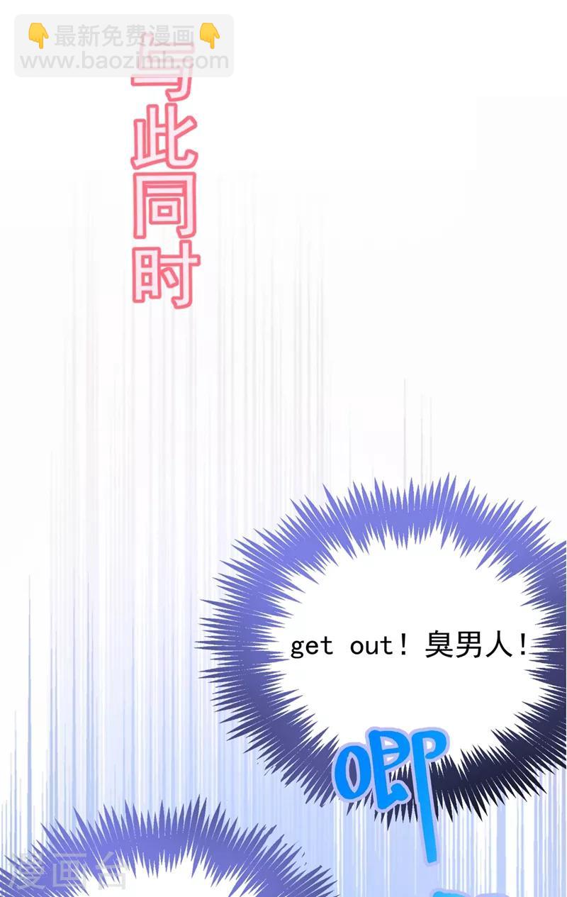 第45话 两组CP碰面了-第46话