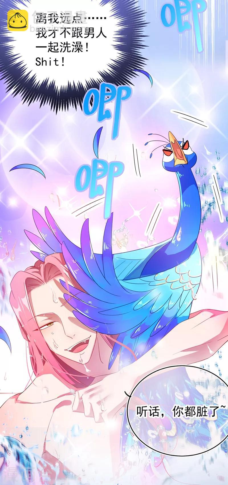 第45话 两组CP碰面了-第46话