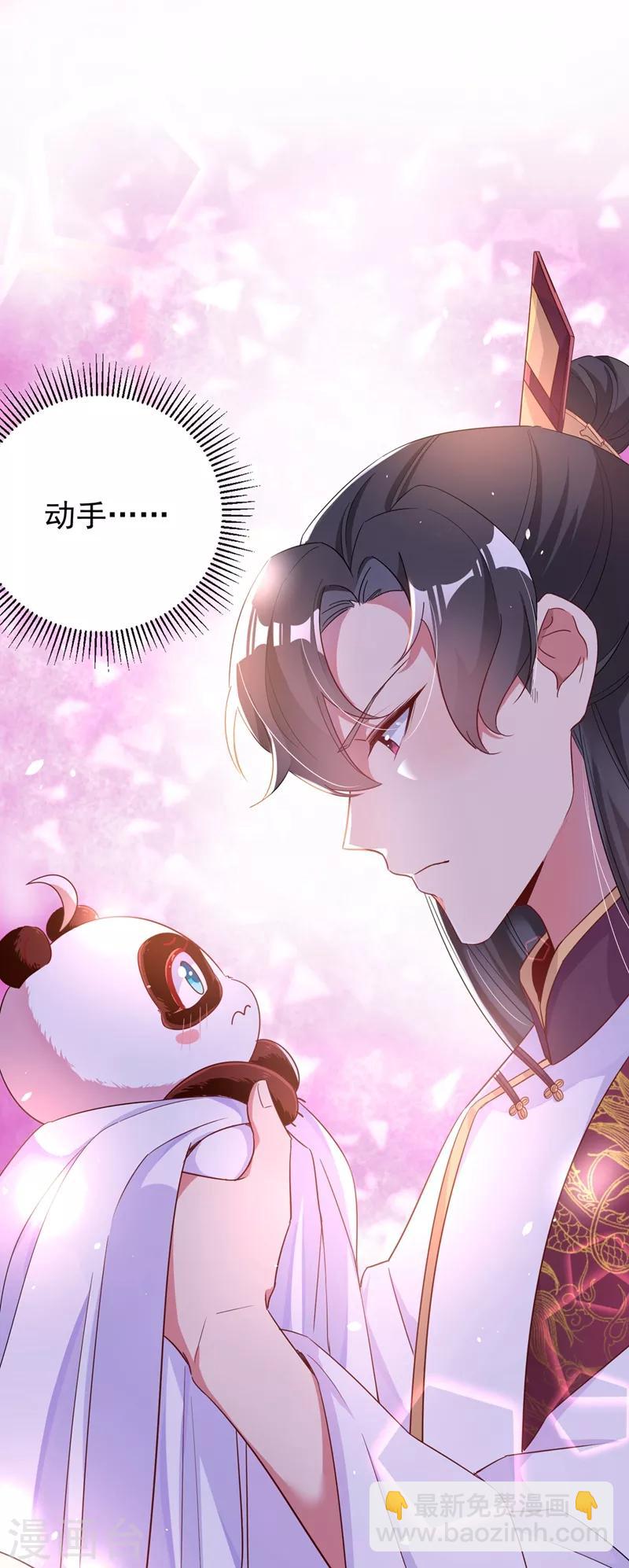 第47话 不想让她离开-第48话
