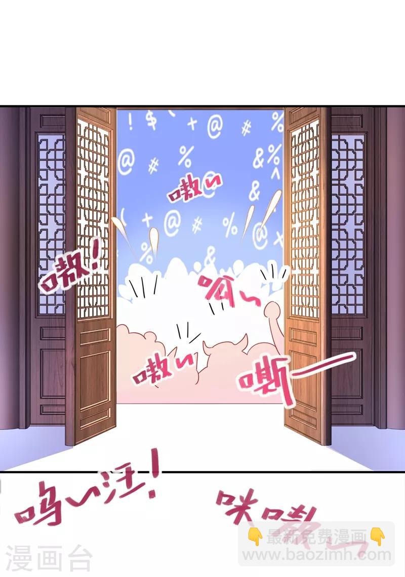第47话 不想让她离开-第48话