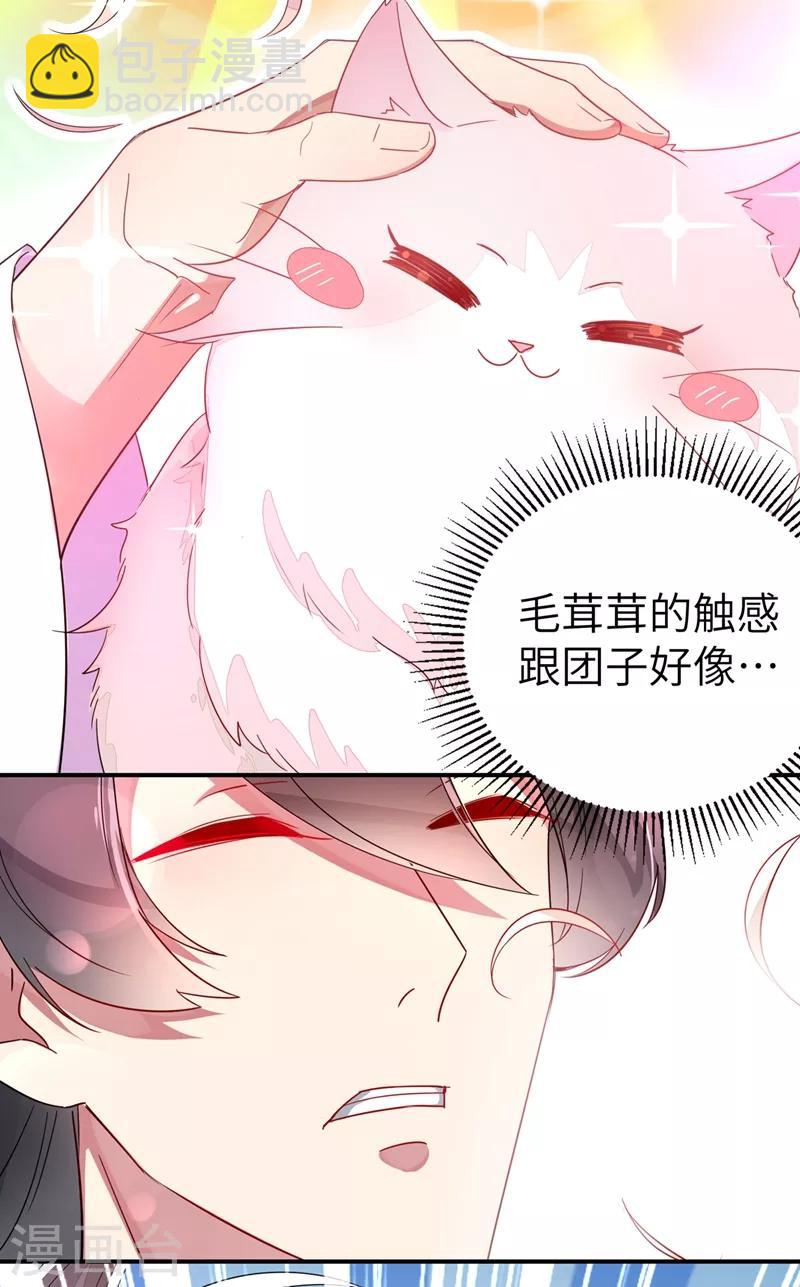 第47话 不想让她离开-第48话