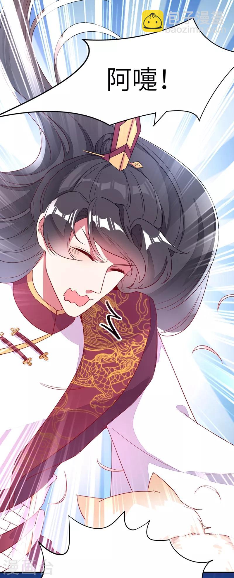 第47话 不想让她离开-第48话