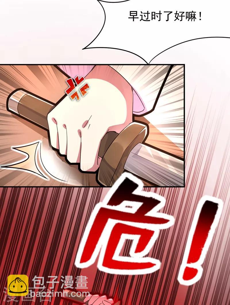 第49话 华丽变身-第50话