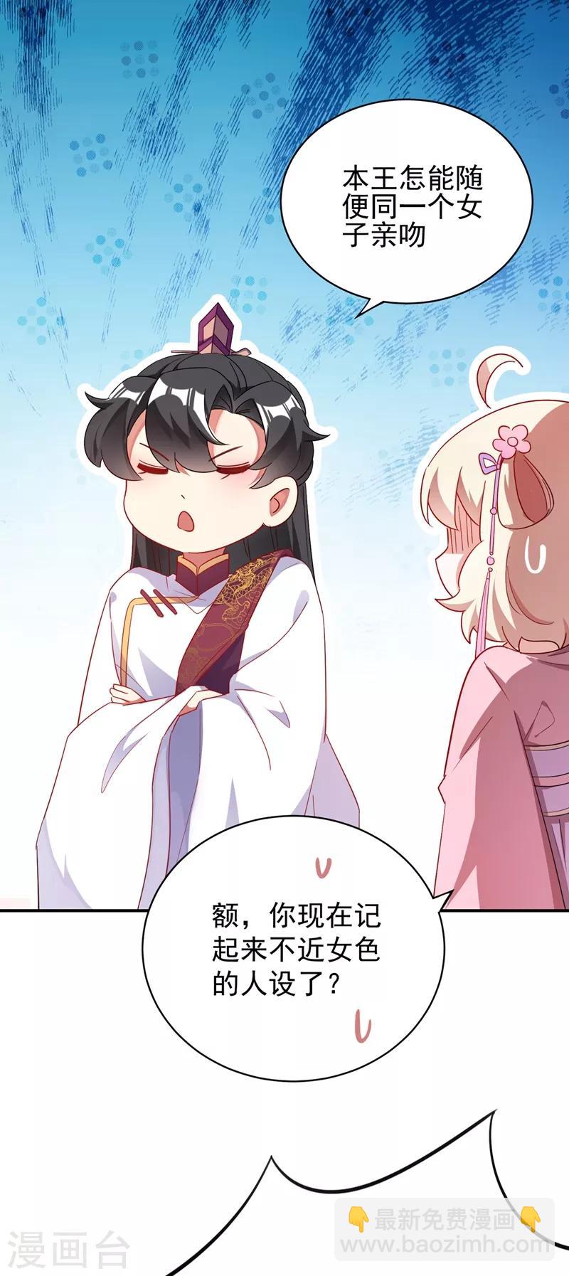 第49话 华丽变身-第50话